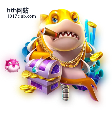 hth网站圆桌专场新增说明配图